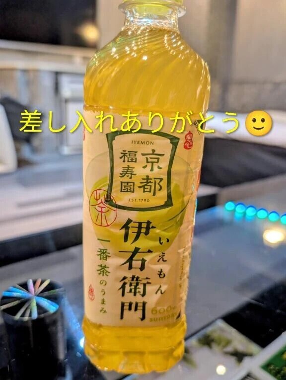 理性を失いそうになってたお兄様💌