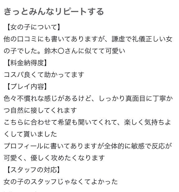 優しく