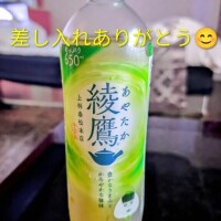 あいか