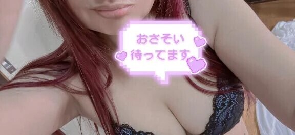 おねがい