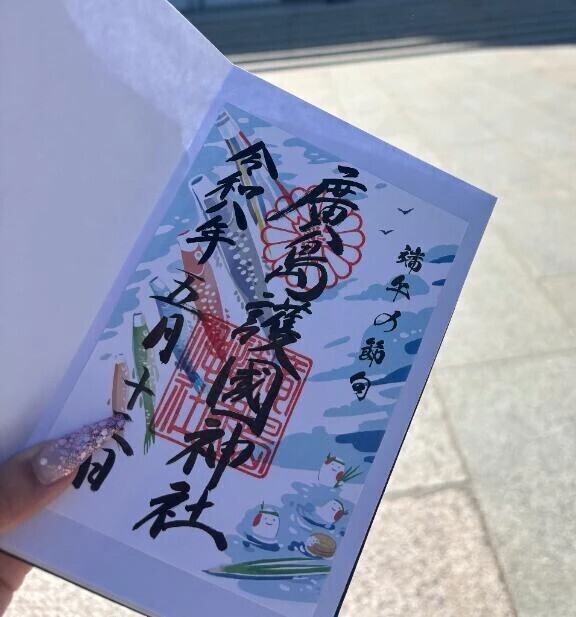 プラベ日記✈️
