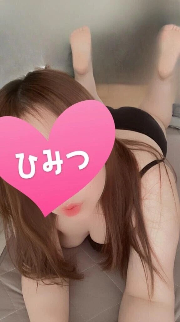 また明日ね♡