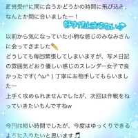 みなみ
