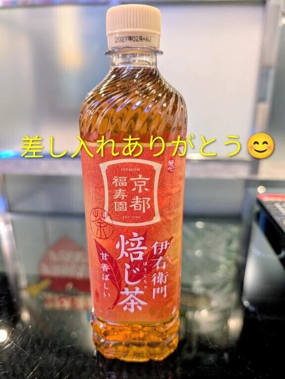 骨抜きどころか…だったお兄様💌