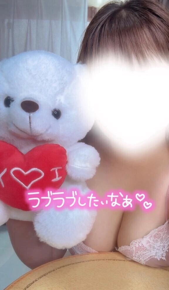 おはよ〜