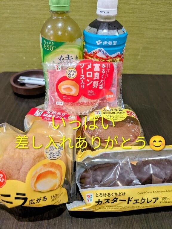 いろんな初オンパレードだったお兄様💌