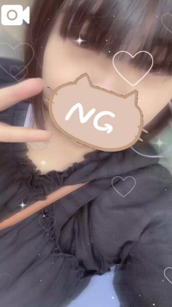 いまから…❣️