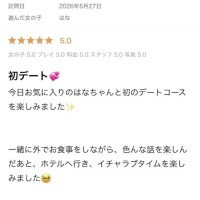はな