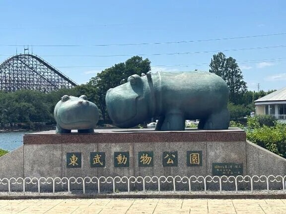 痛ーい