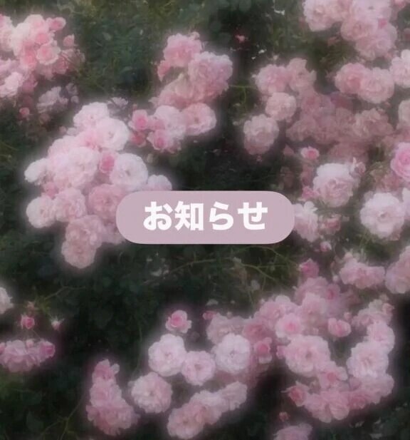 退勤❣️