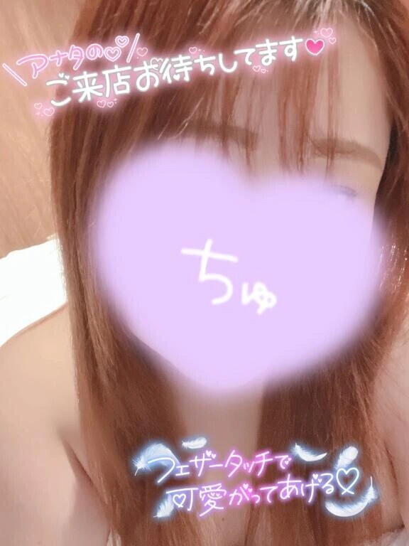 ‪‪❤︎‬出勤致します❤︎