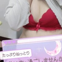 しの