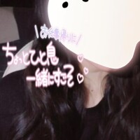 しの