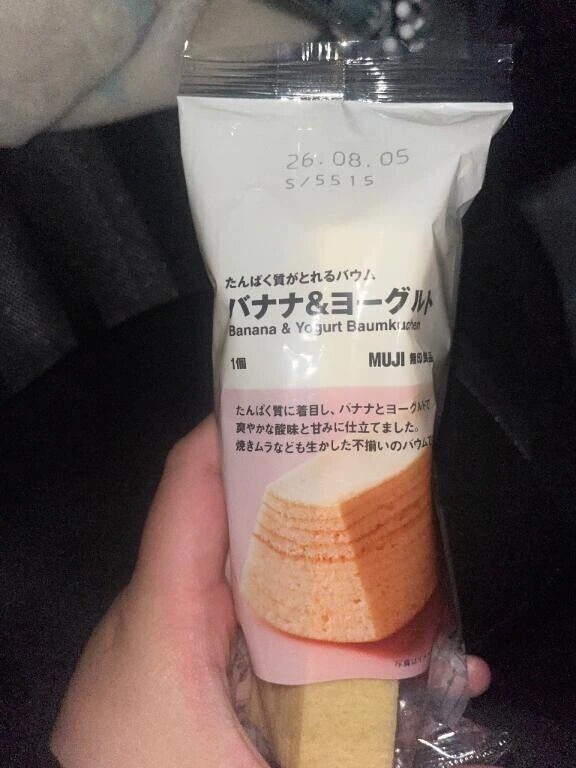怖いよ😱