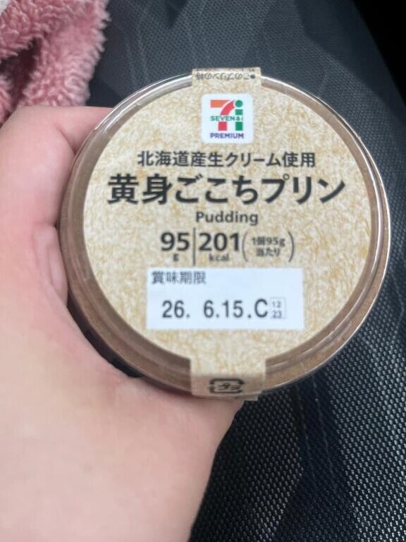 いっぱい...///////♡