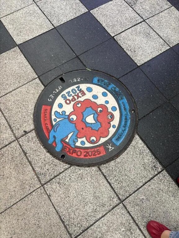 あした♩