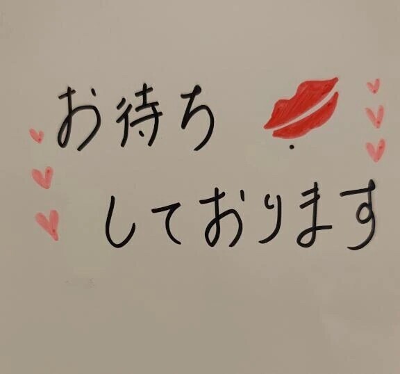 夜のお時間🌝