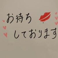 しの