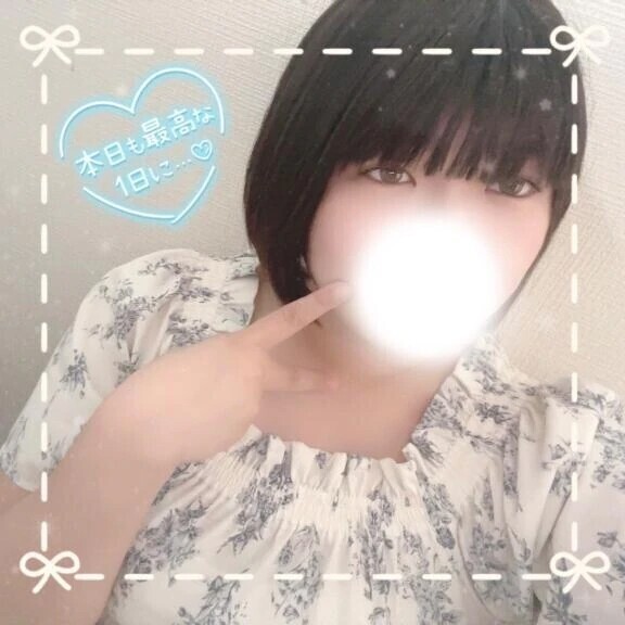 したい！