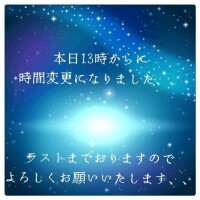 しの
