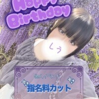 しう