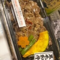 にいな