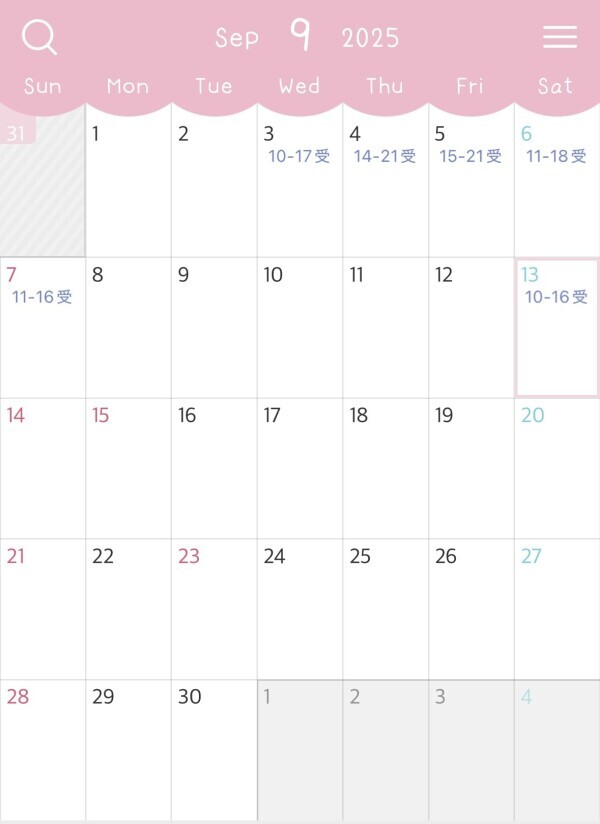 9月予定