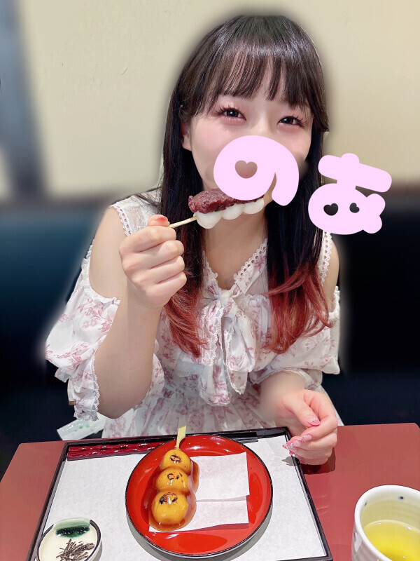 美味し〜！