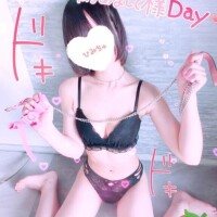 初めての♡