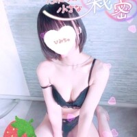 のんびり…♡