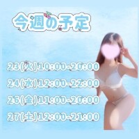 そばに居たい🎀