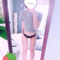 いるよ♡