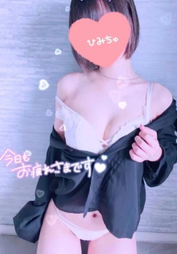 楽しみに♡