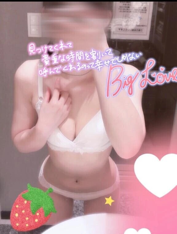 落ち着く…？♡