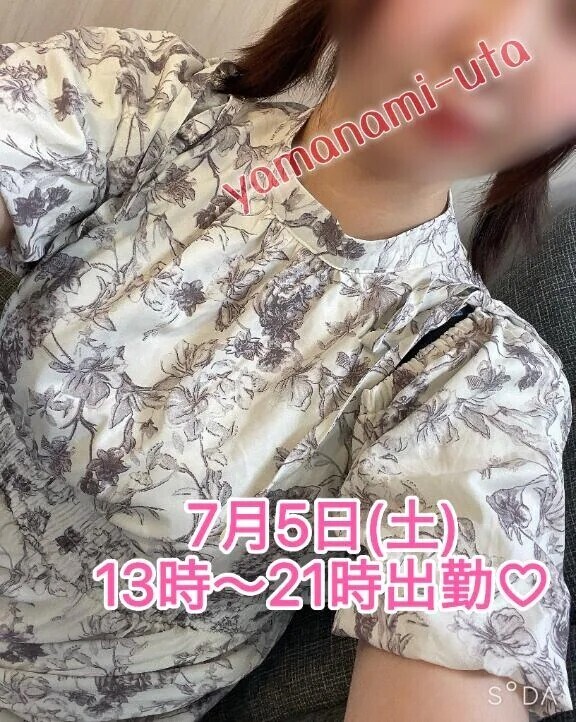 それは偶然の出会い