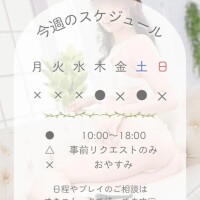 ♡ 今 ♡