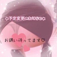 ☆変更☆