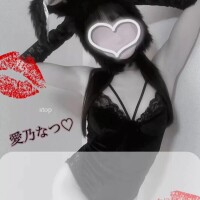 えろい名前💖