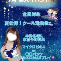 7月個人イベント🎀