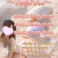 イチャイチャ週🎀