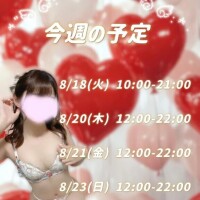 藤咲えみる