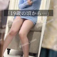 💌19歳の頃から○○してる