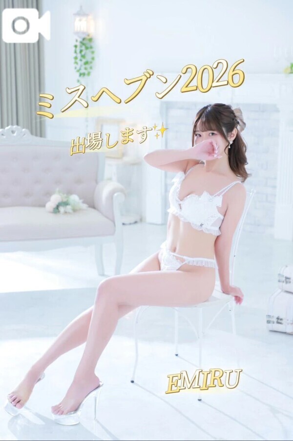 重大発表２‼️