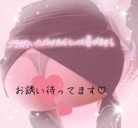 疲れた身体に
