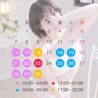9月の出勤予定🗓️