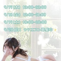 そばにいさせて？💗