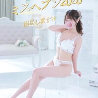 えみると一緒に…👑💕