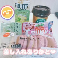 お礼💌