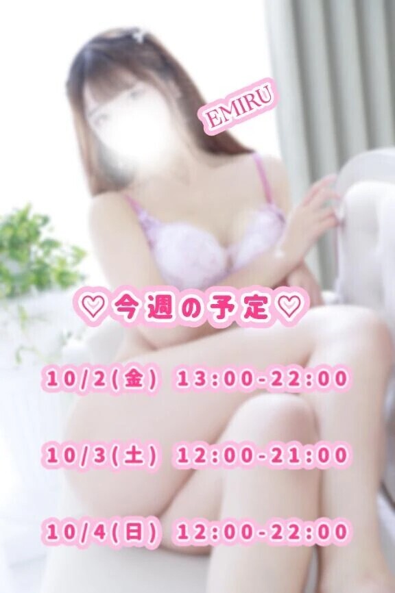 秋だね💗