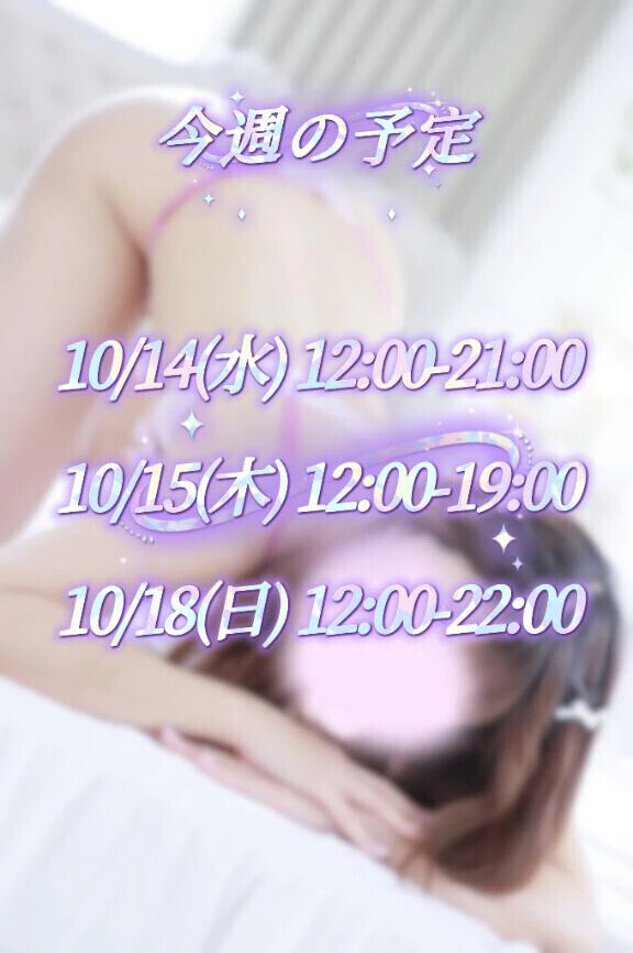 秋の味覚🌰💗